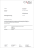 Beispiel eines Mahnbriefs
